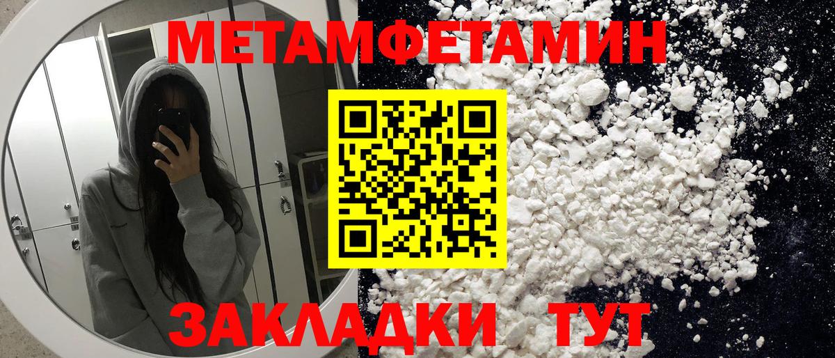 Амфетамин 98% Славгород