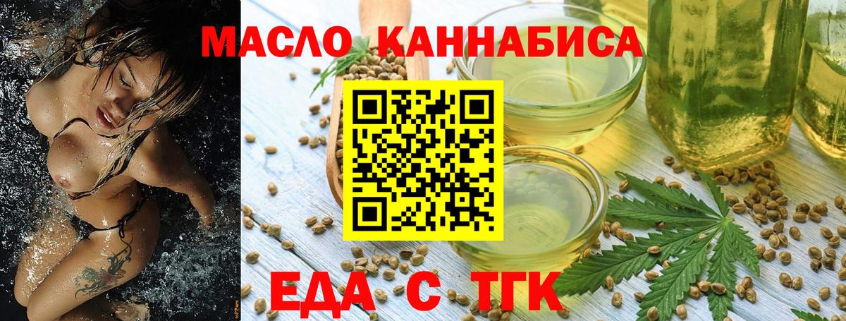 Гашиш Славгород