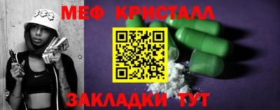 мет Моздок
