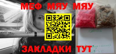мет Моздок