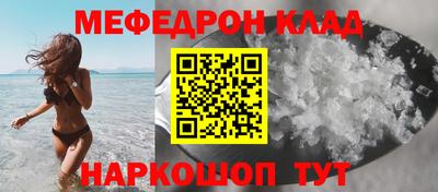 спайс Малгобек