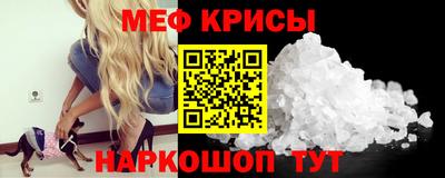 мет Моздок