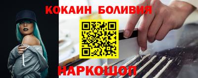 спайс Малгобек
