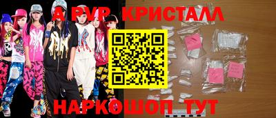 прущие грибы Можайск
