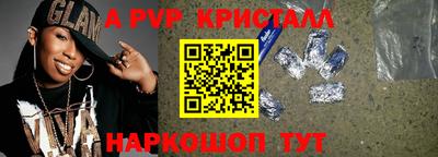 мяу мяу мука Мариинск