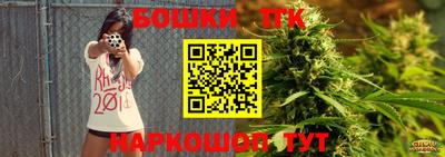 прущие грибы Можайск
