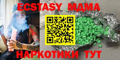 прущие грибы Можайск