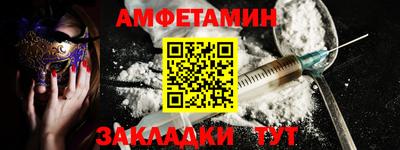 прущие грибы Можайск