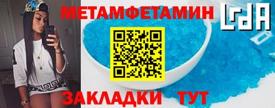 мет Моздок