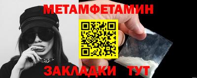 прущие грибы Можайск