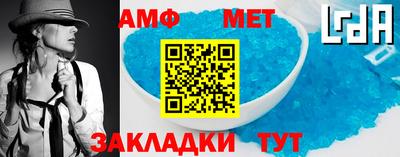 мет Моздок