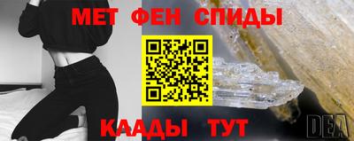 мяу мяу мука Мариинск