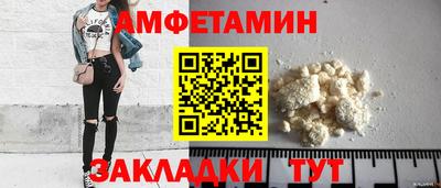 мет Моздок