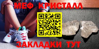 мет Моздок
