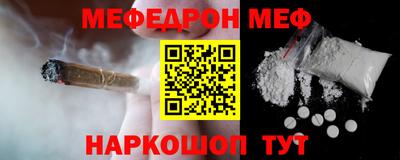 мет Моздок