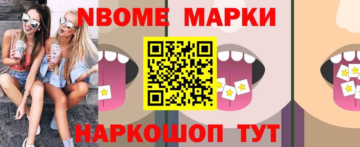Лсд 25 экстази кислота Славгород