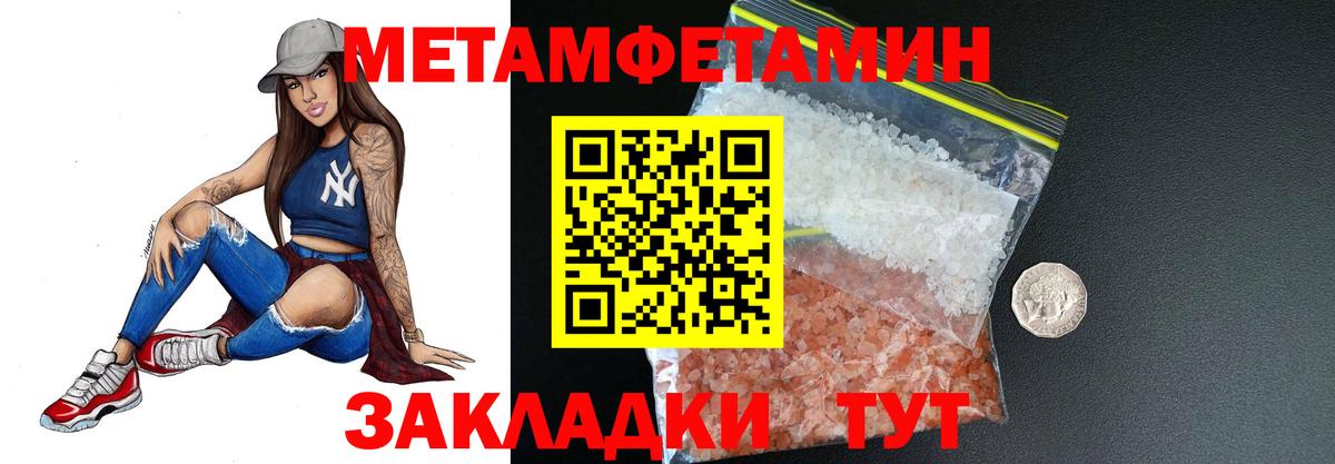 Первитин витя Славгород